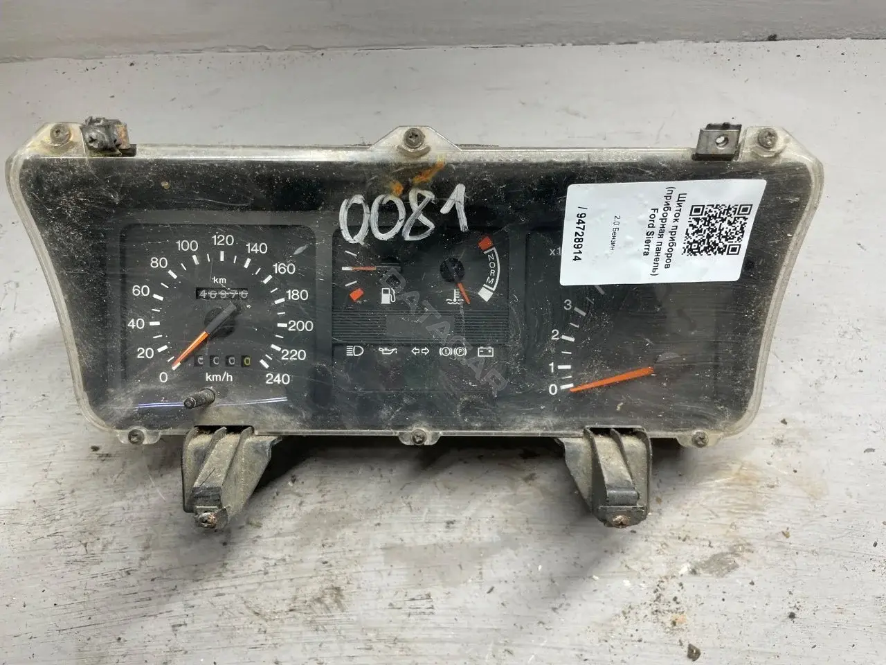 Панель приборов 88BB-10848-AA