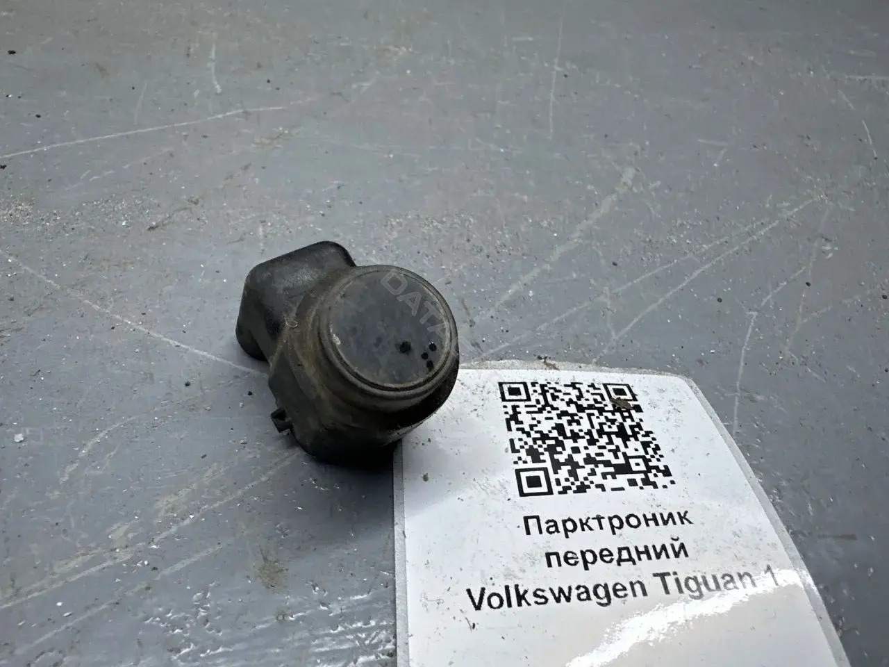 Датчик парктроника 1S0919275A