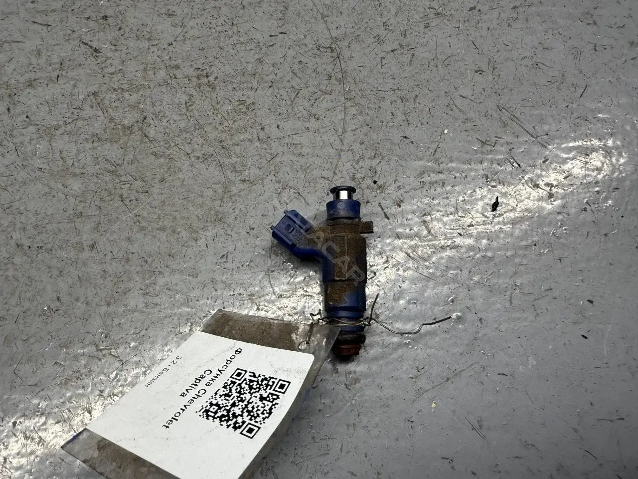 Форсунки 0280156300, 12609418, 92068193