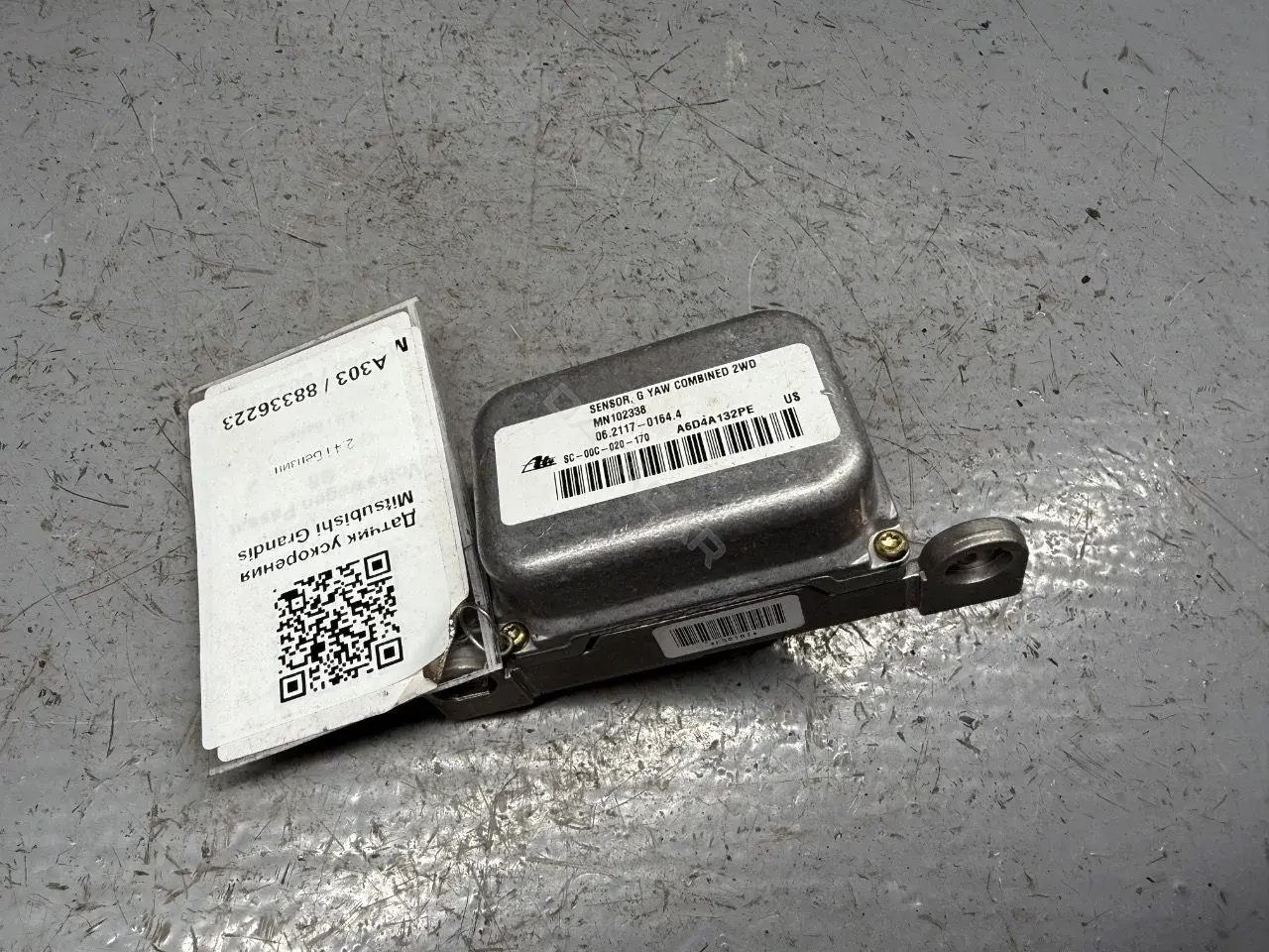 Датчик ускорения MN102338