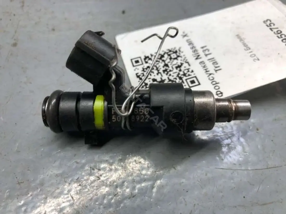 Форсунки FBY2850