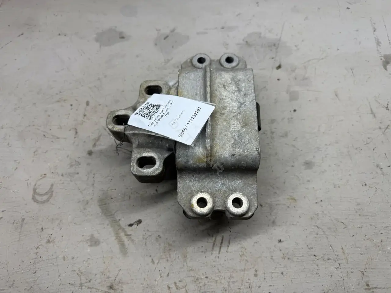 Подушка КПП 1K0199555T