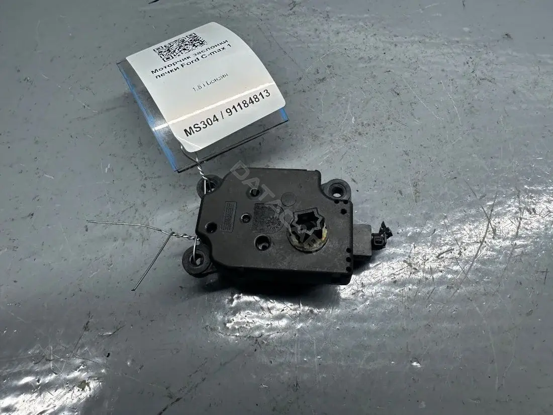 Мотор заслонки печки 3M5H19E616AB