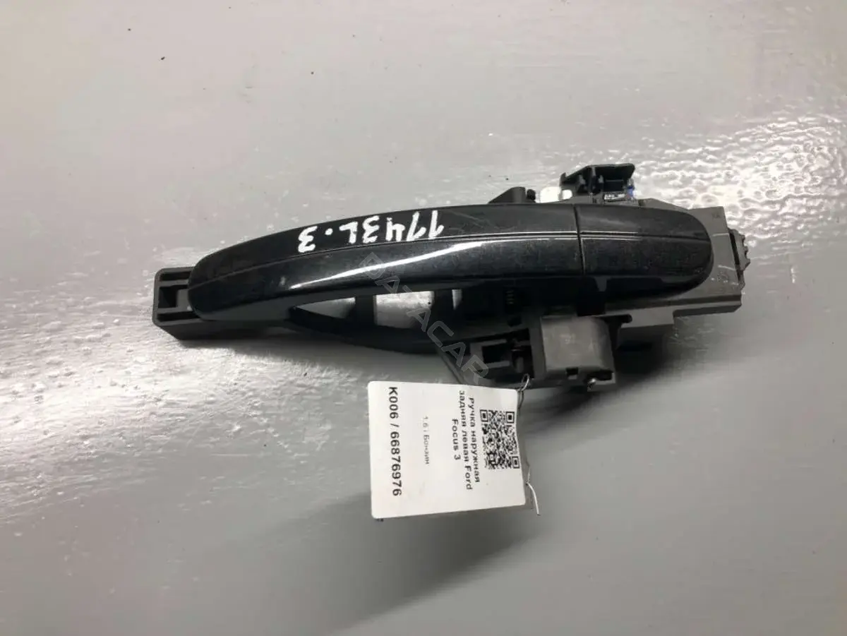Ручка двери CM51-A224A37-CB