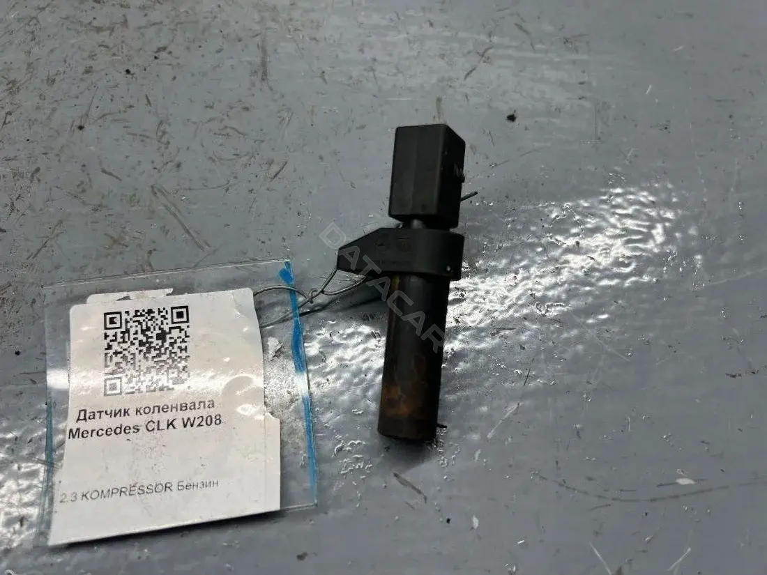 Датчик коленвала A0031532828