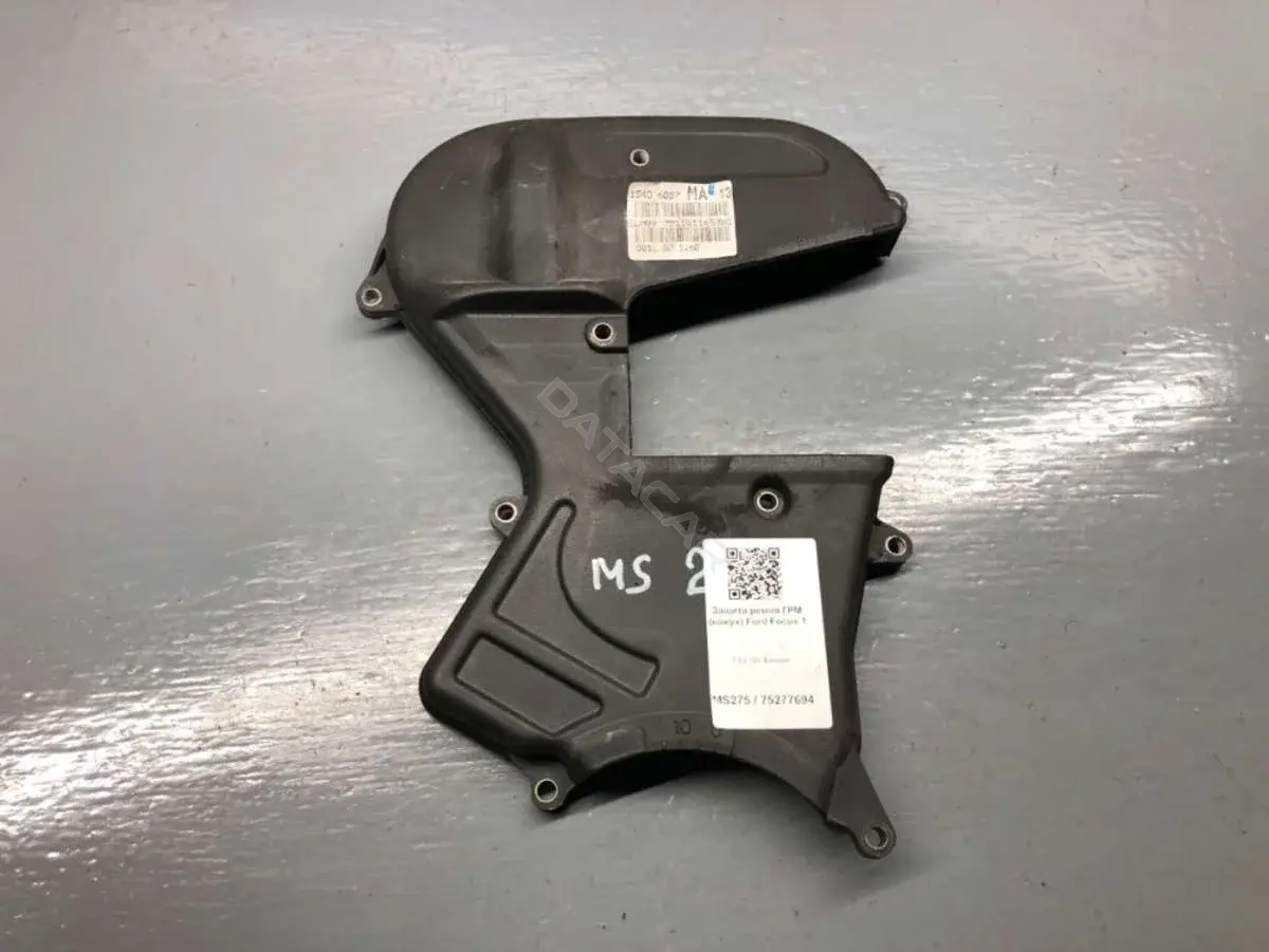 Защита (кожух) ремня ГРМ 1S4G6007MA, 96MM-6P073-AG, 98MM-6P073-AB