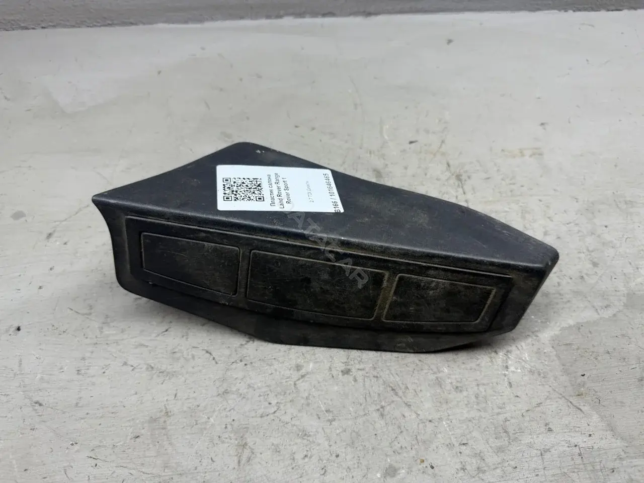 Пластик салона EAV500010