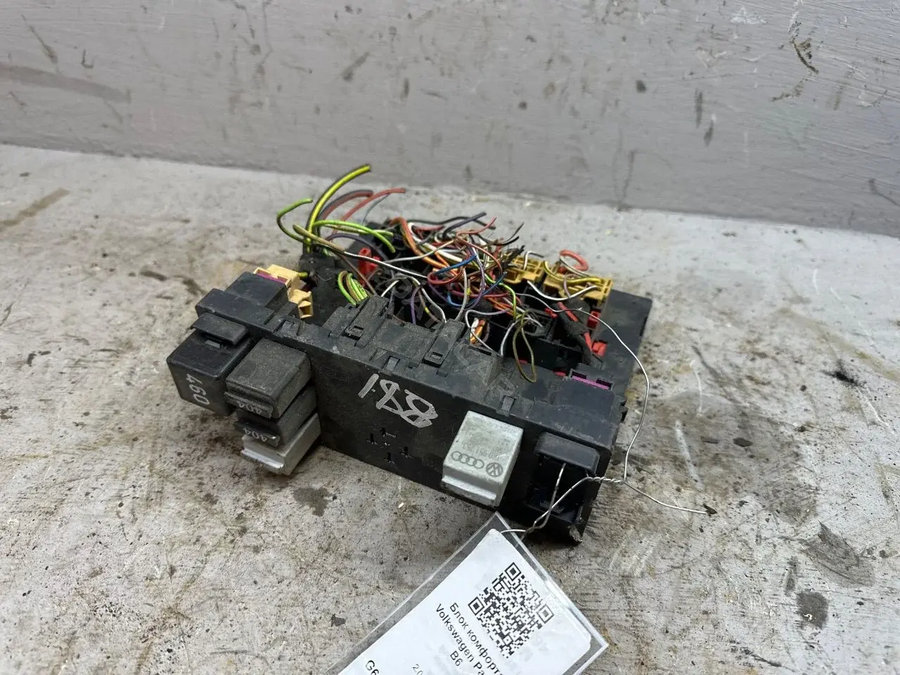 Блок комфорта 3C0937049AH