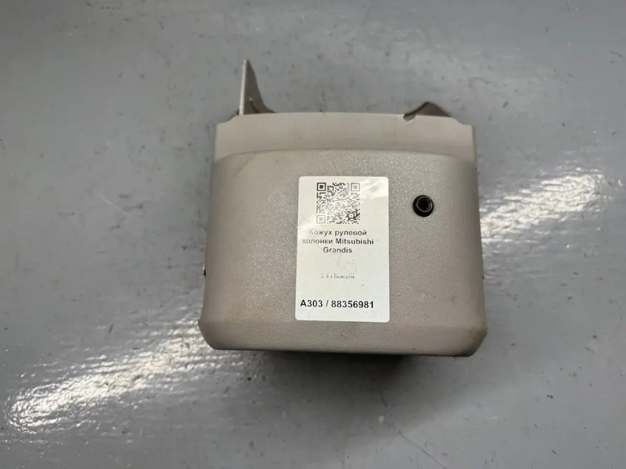 Кожух рулевой колонки MN151566HA, MR962265HA