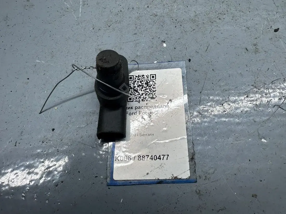 Датчик распредвала AS71-12K073-AB