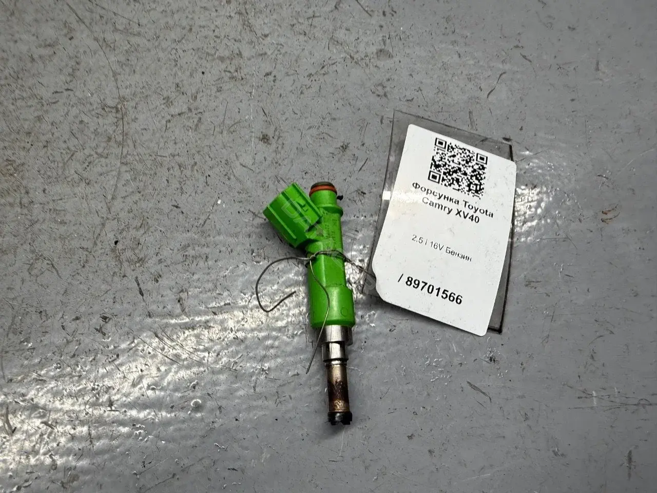 Форсунки 23250-0V010