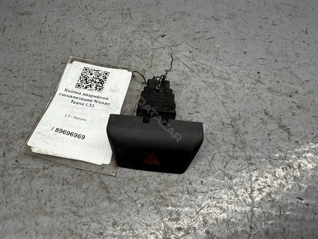 Кнопка аварийки 25290-3TA0A