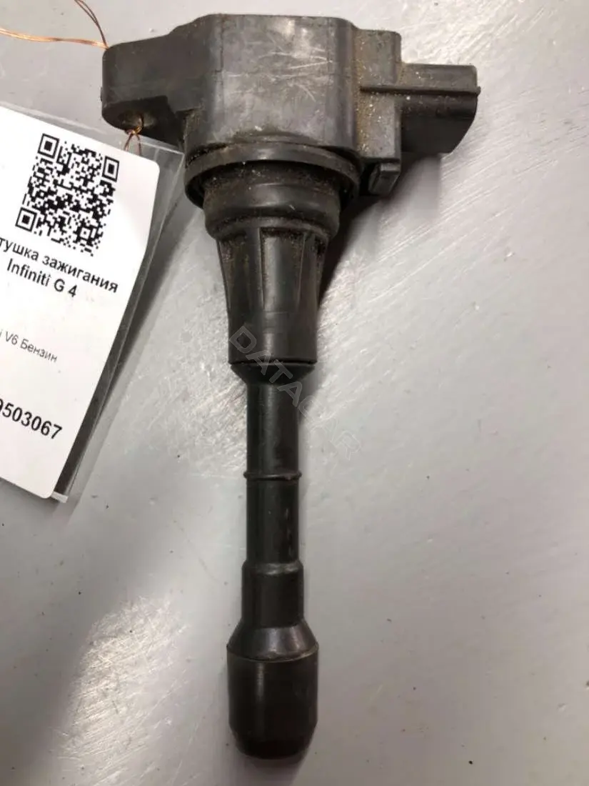 Катушка зажигания 22448-EY00A, HANSHIN