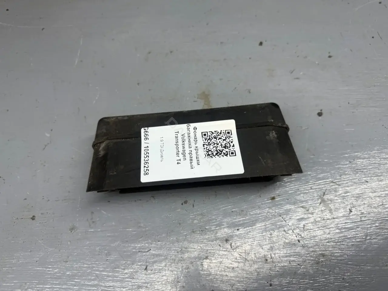 Задние фонари 703945135