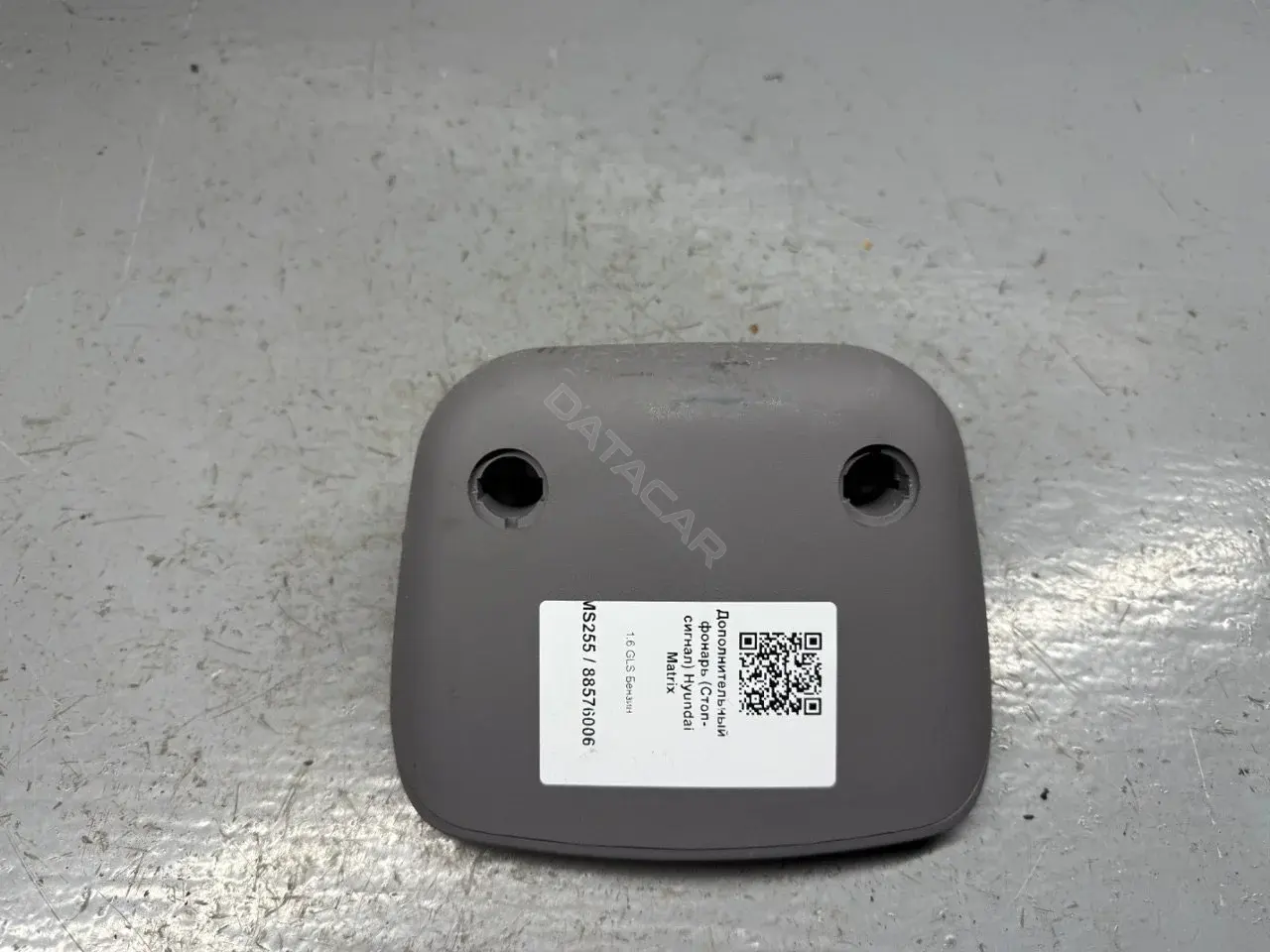 Фонарь стоп сигнала 92750-17000LT