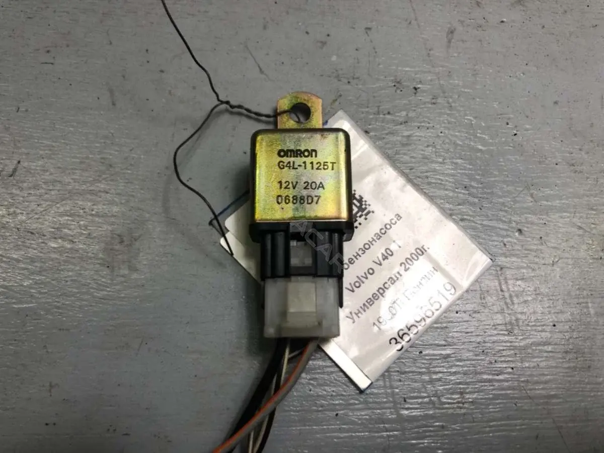 Реле топливного насоса G4L-1125T