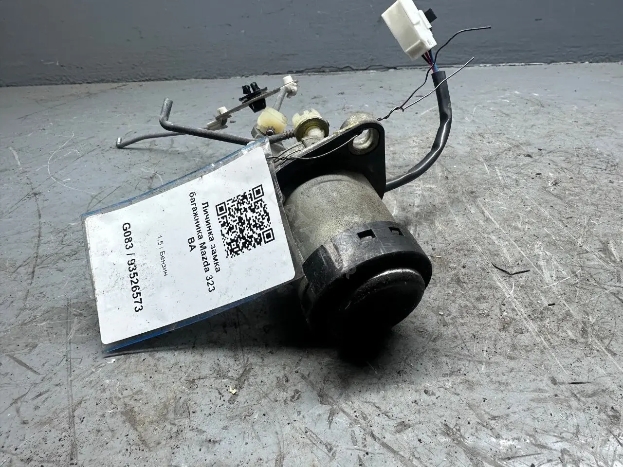 Личинка замка двери 93526573
