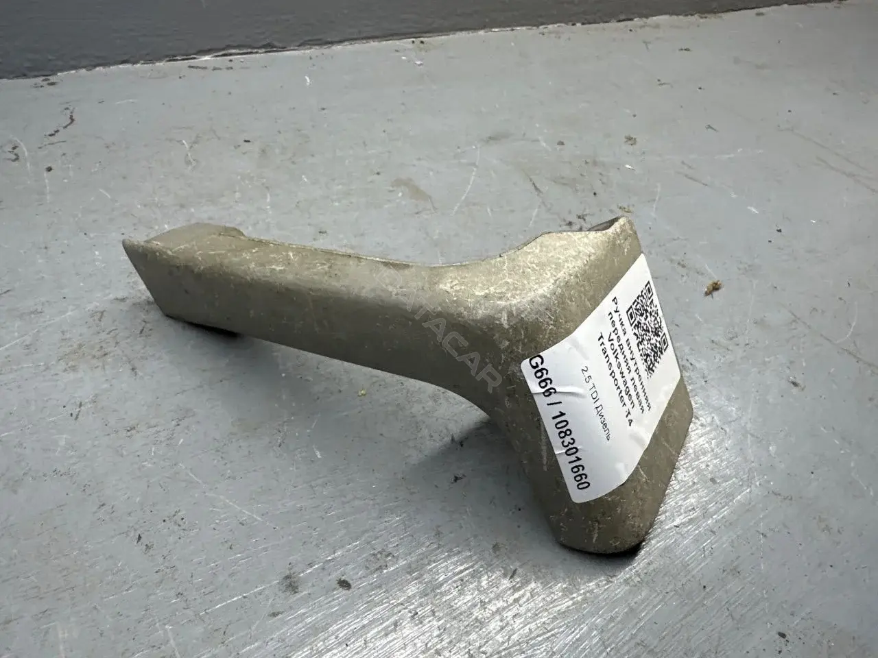 Ручка двери 7D0867179D, 7D0867197C