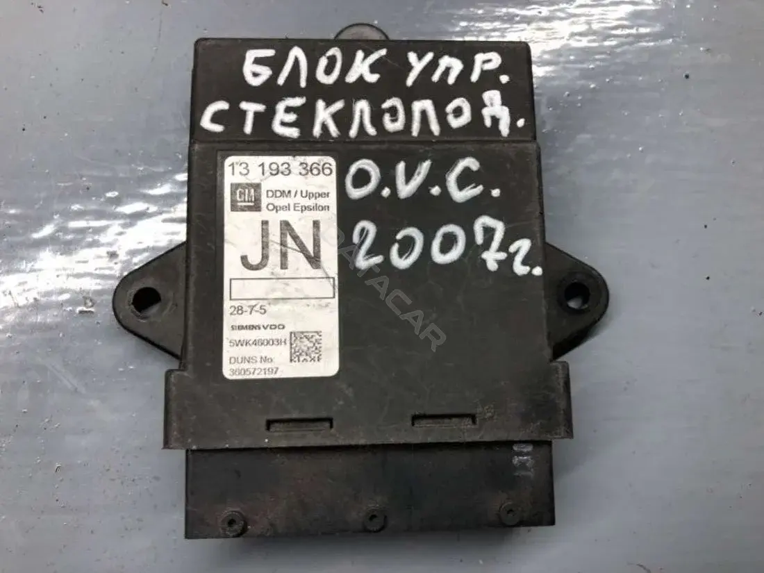 Блок комфорта 13193366