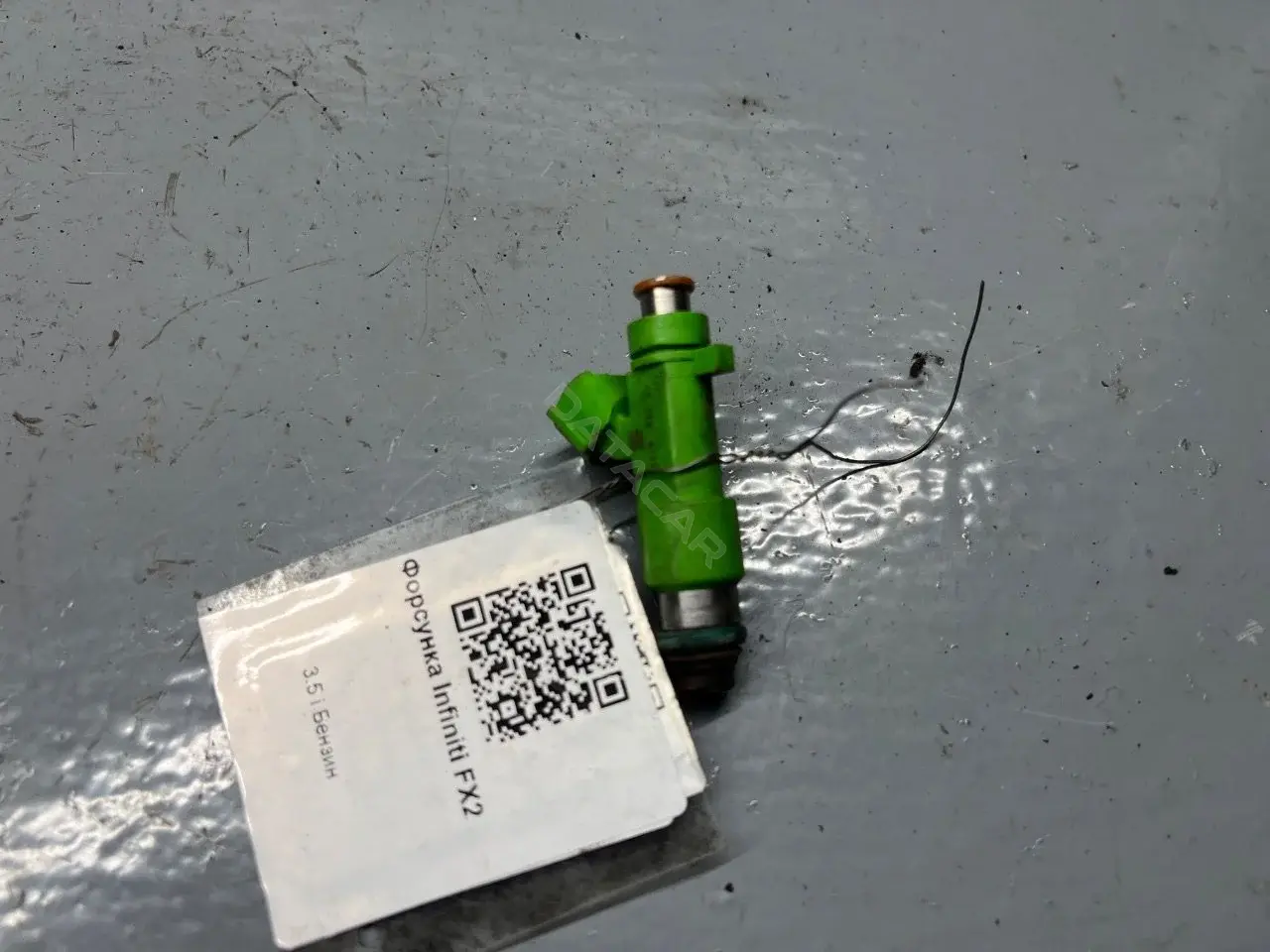 Форсунки 094003214, 16600-JA10A