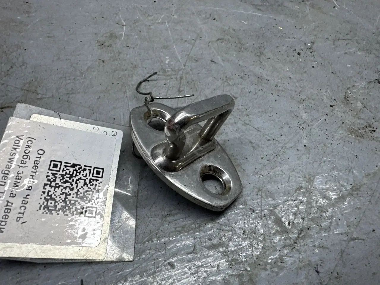 Ответная часть (скоба) замка двери 3C0837033B