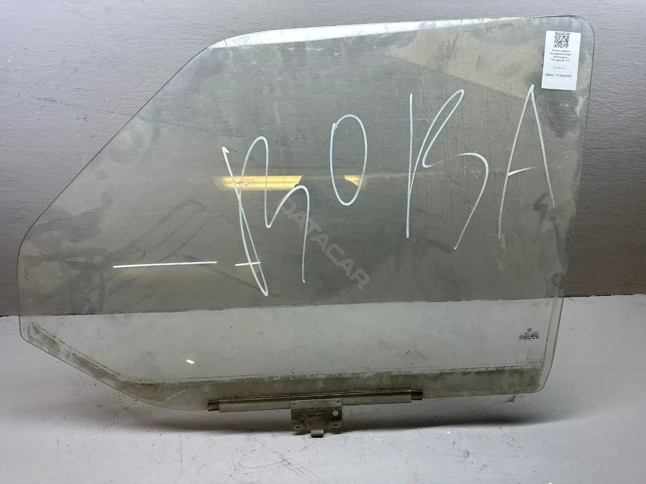 Стекло двери 701845201