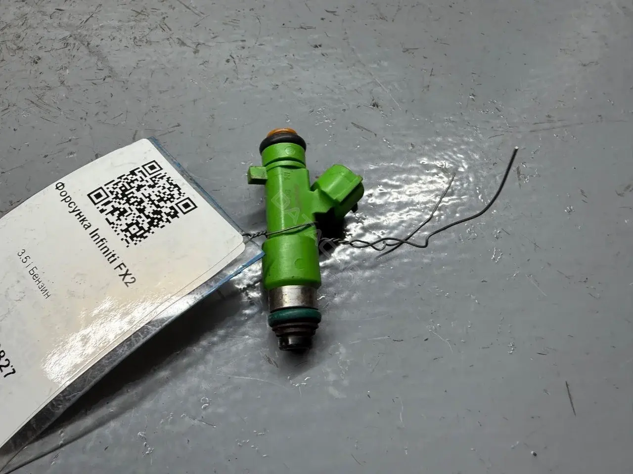 Форсунки 094012308, 16600-JA10A