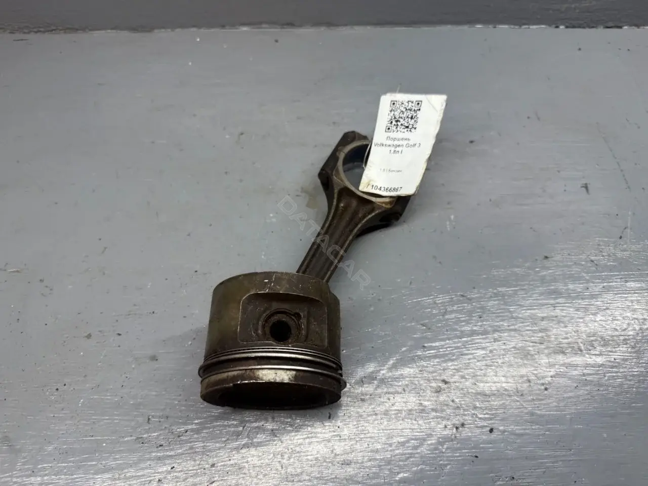 Поршень двигателя 026107065N