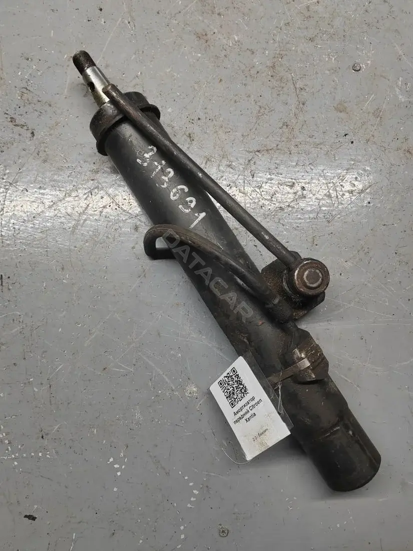 Амортизаторы 5271.75