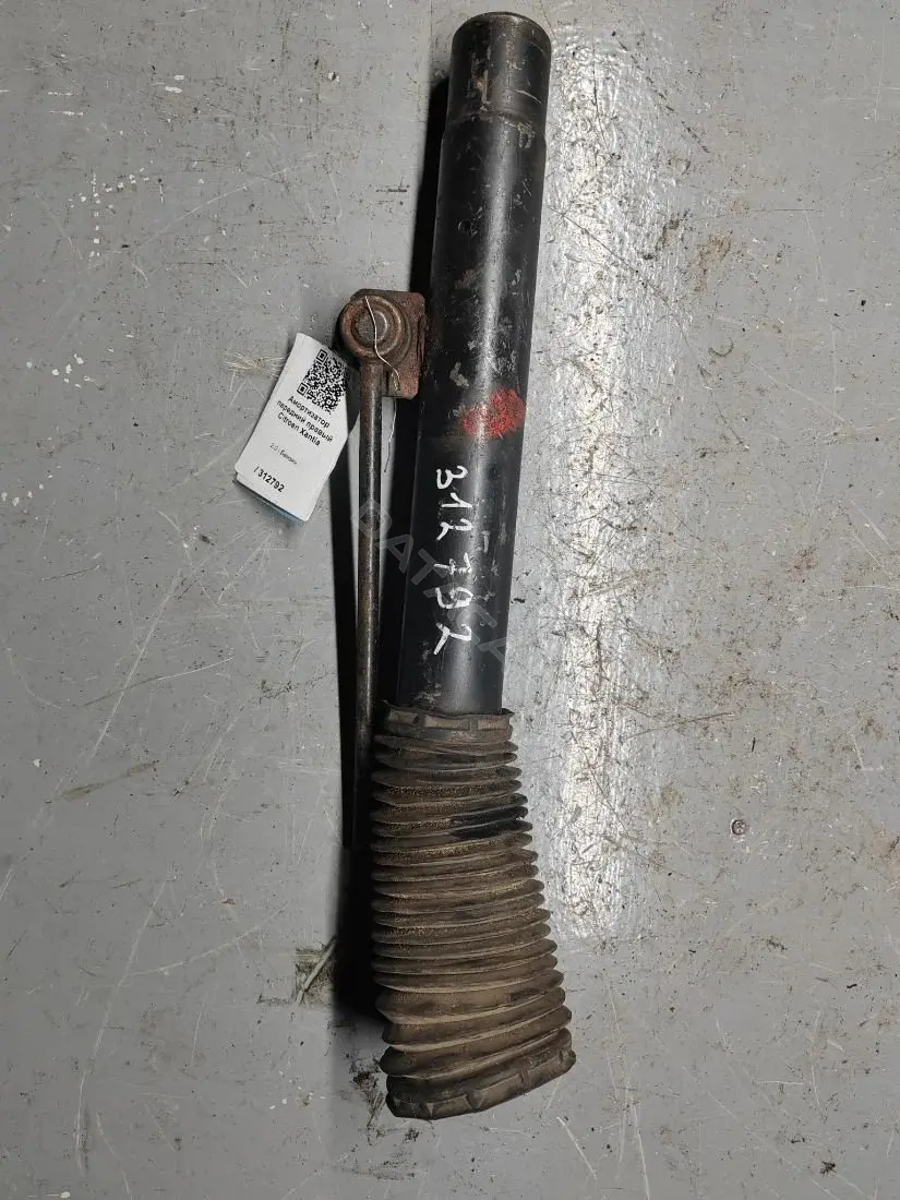 Амортизаторы 5271.75