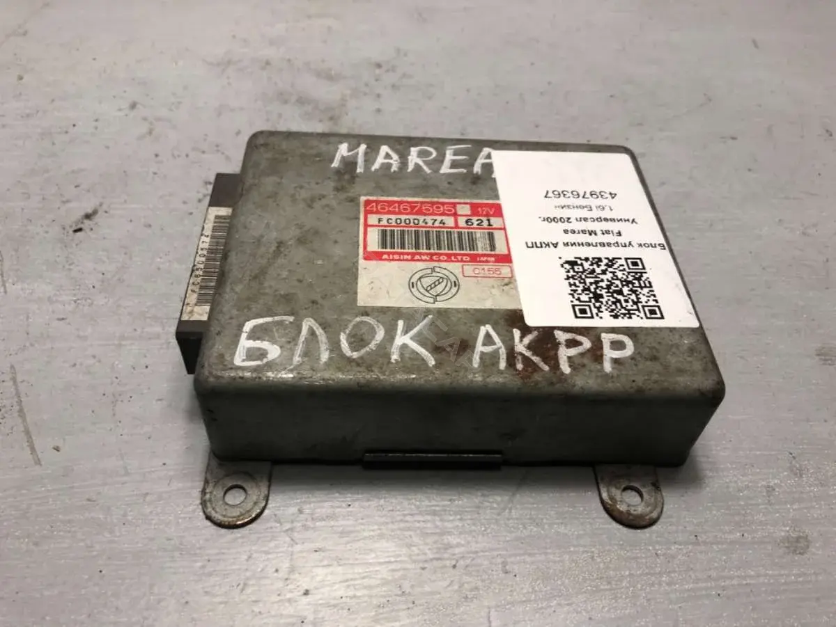 Блок управления АКПП 46467595, FC000474