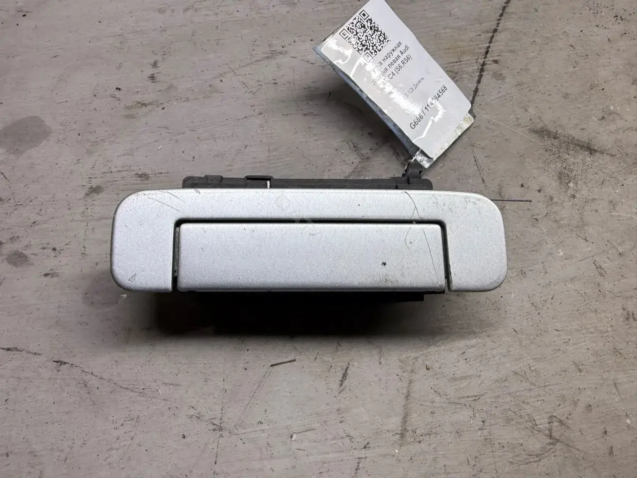 Ручка двери 4A0839205G