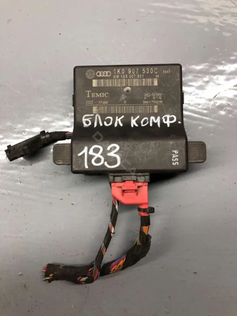 Блок комфорта 1K0907530C, 1K0907951