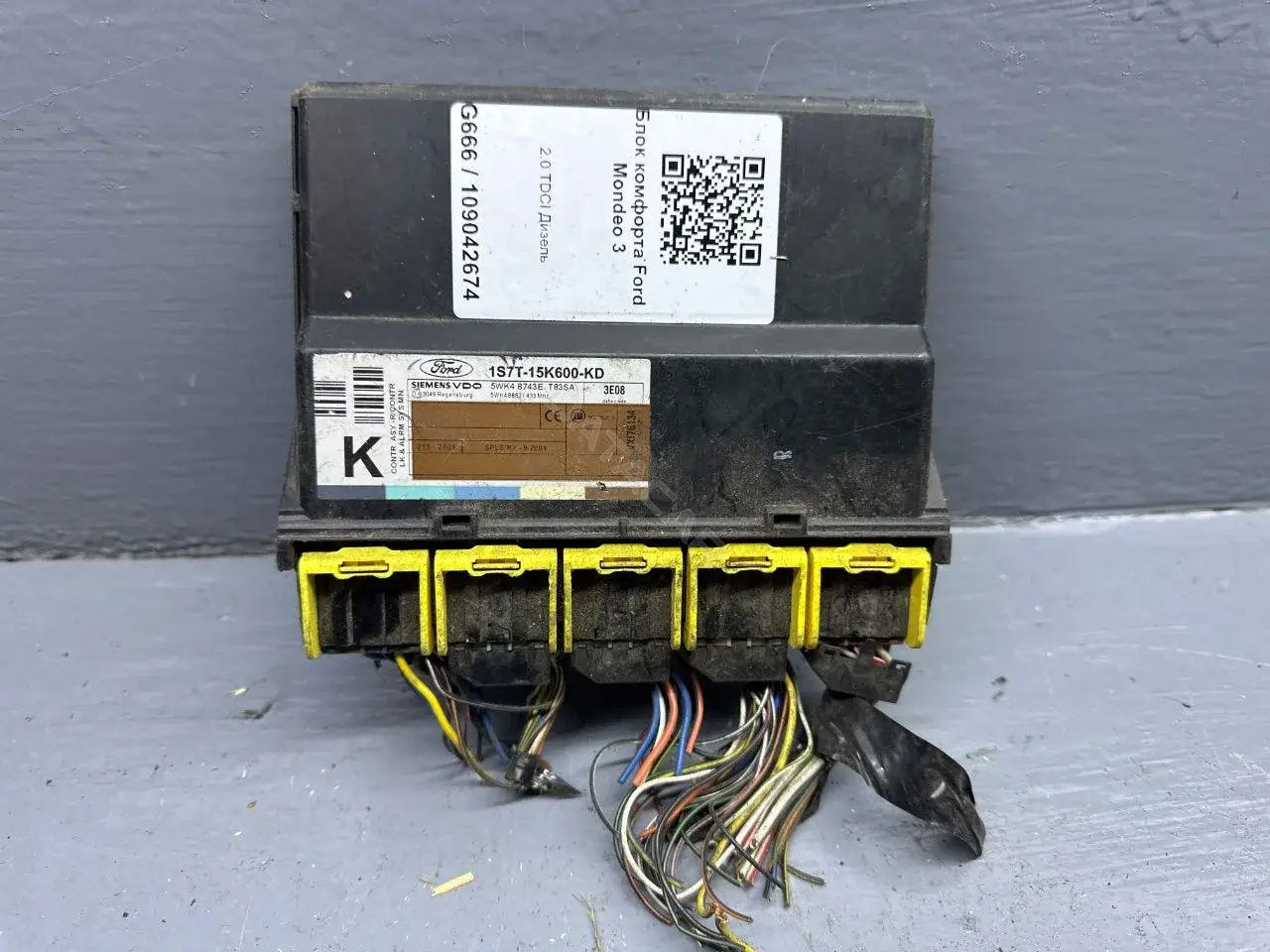 Блок комфорта 1S7T-15K600-KD