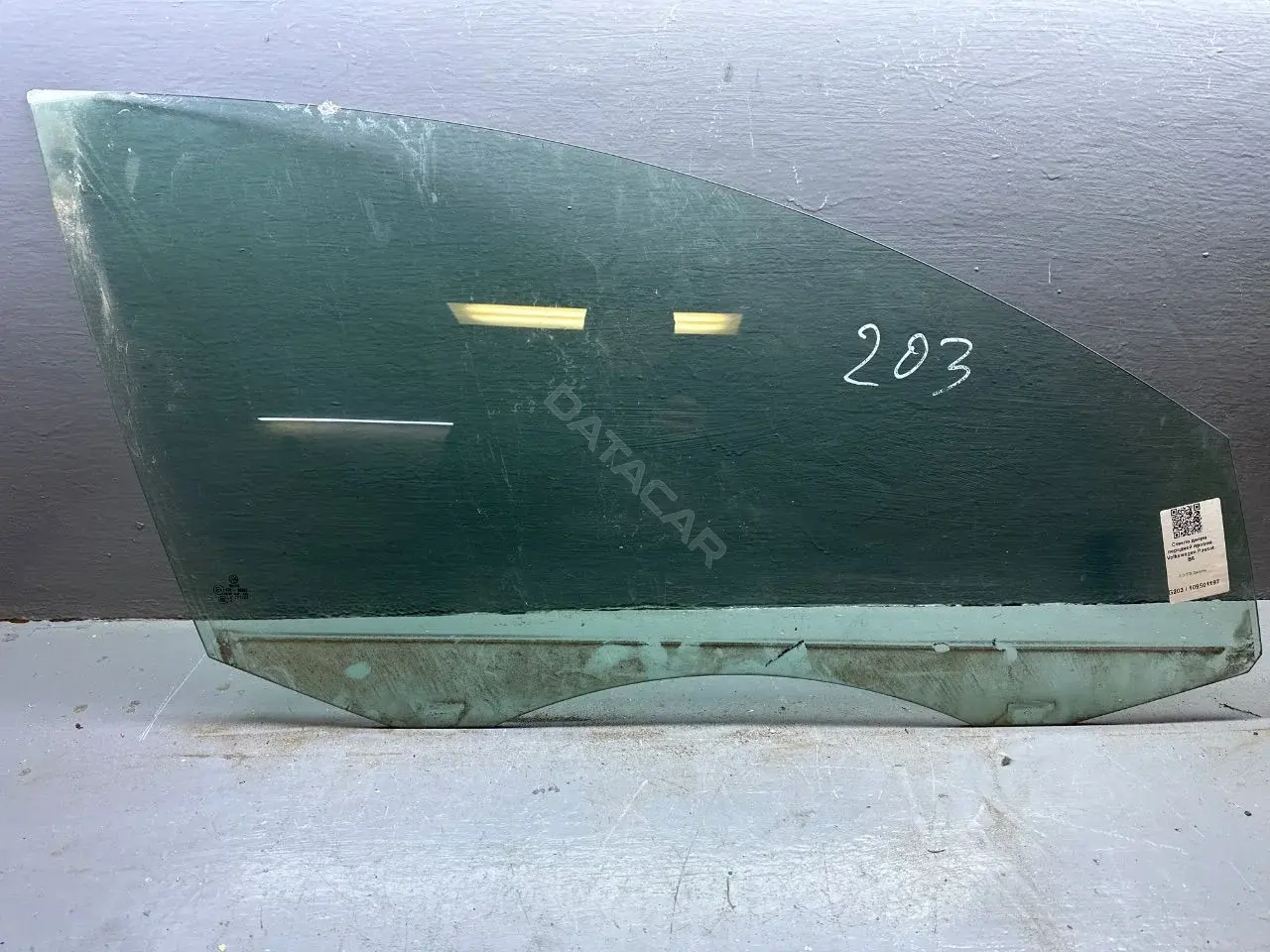 Стекло двери 3C4845202B