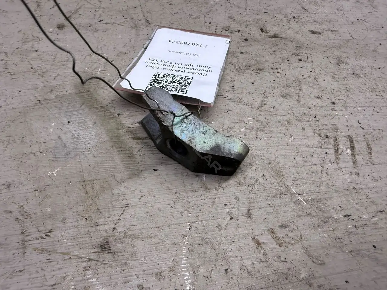 Крепление форсунки 028130206