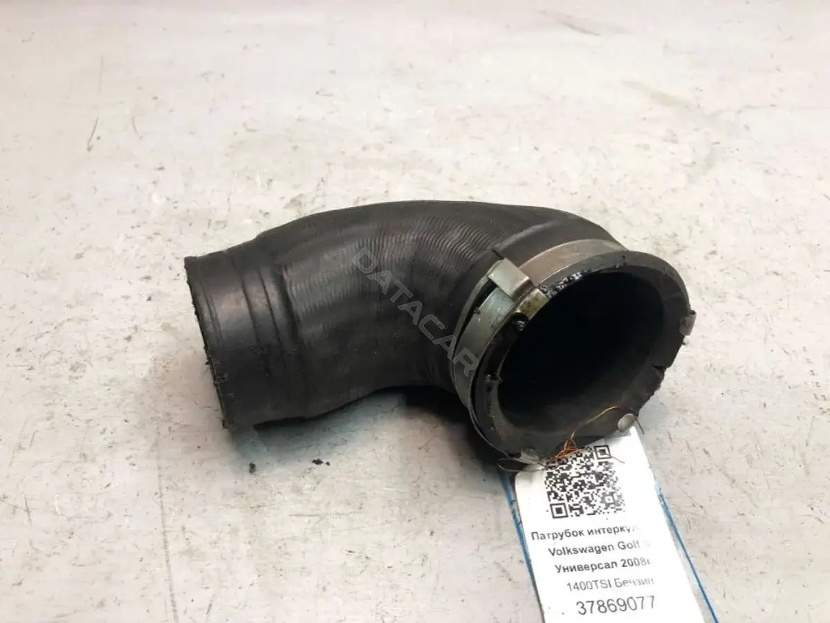 Патрубок интеркулера 1K0145838L