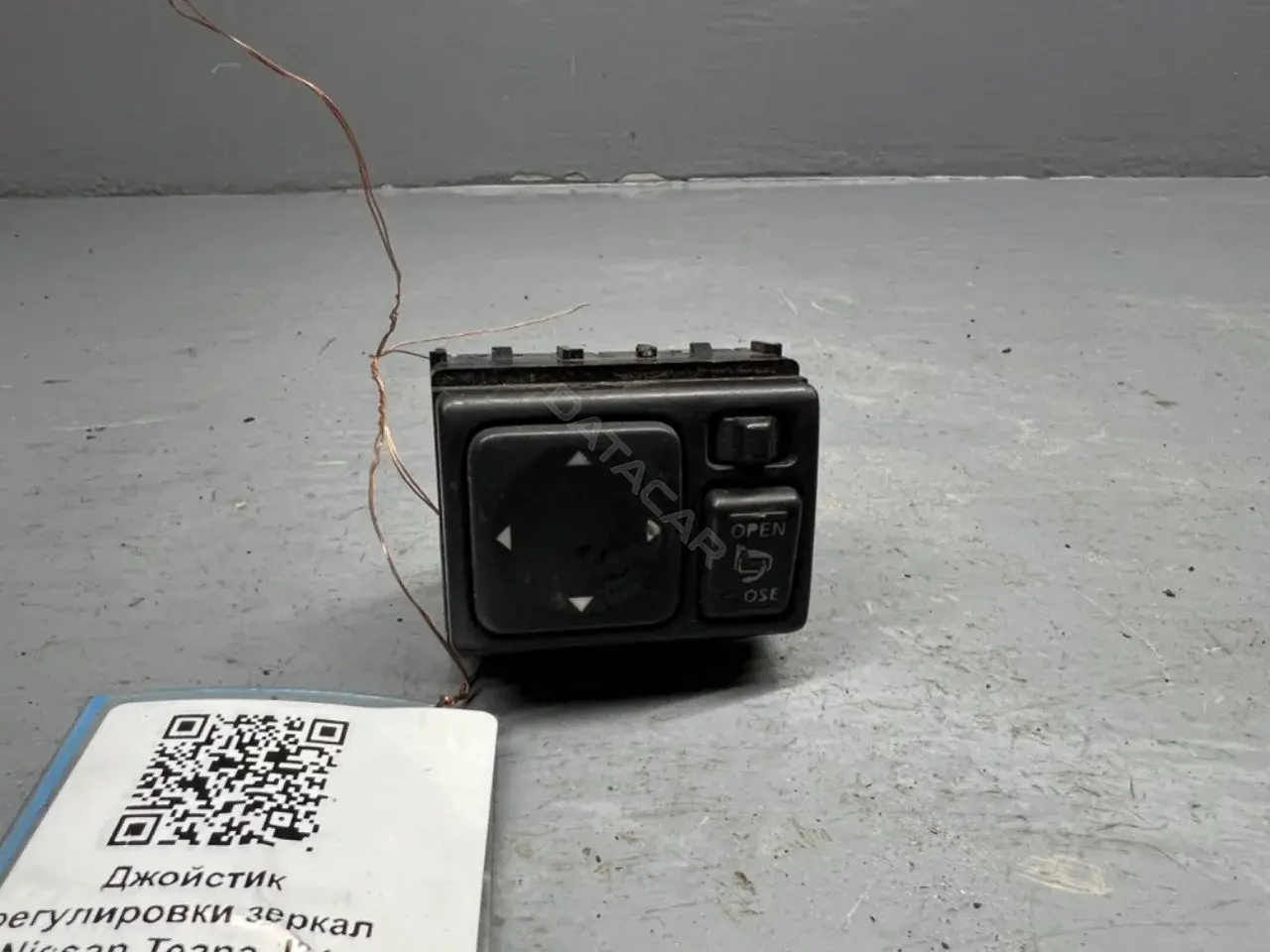 Джойстик регулировки зеркал 25570-EG000