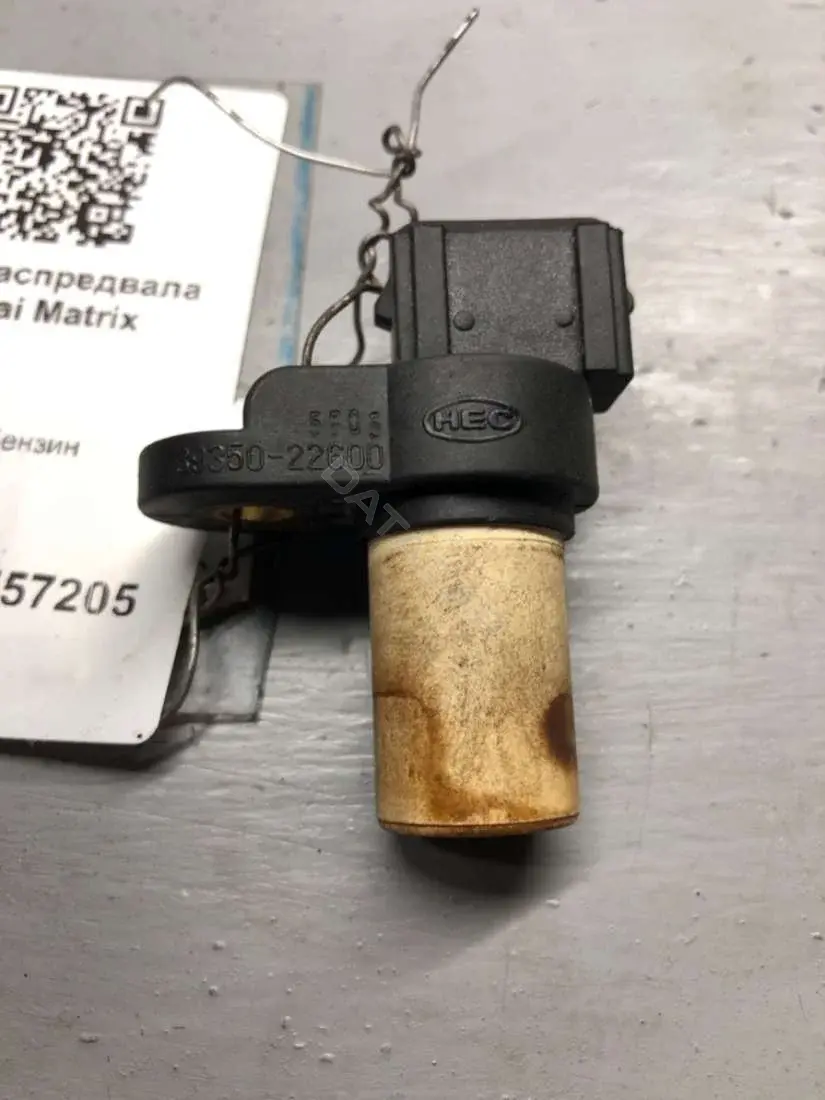 Датчик распредвала 3935022800