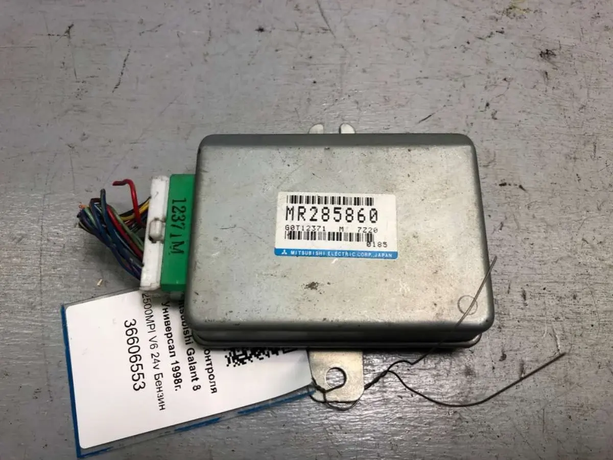 Блок круиз-контроля G0T12371, MR285860