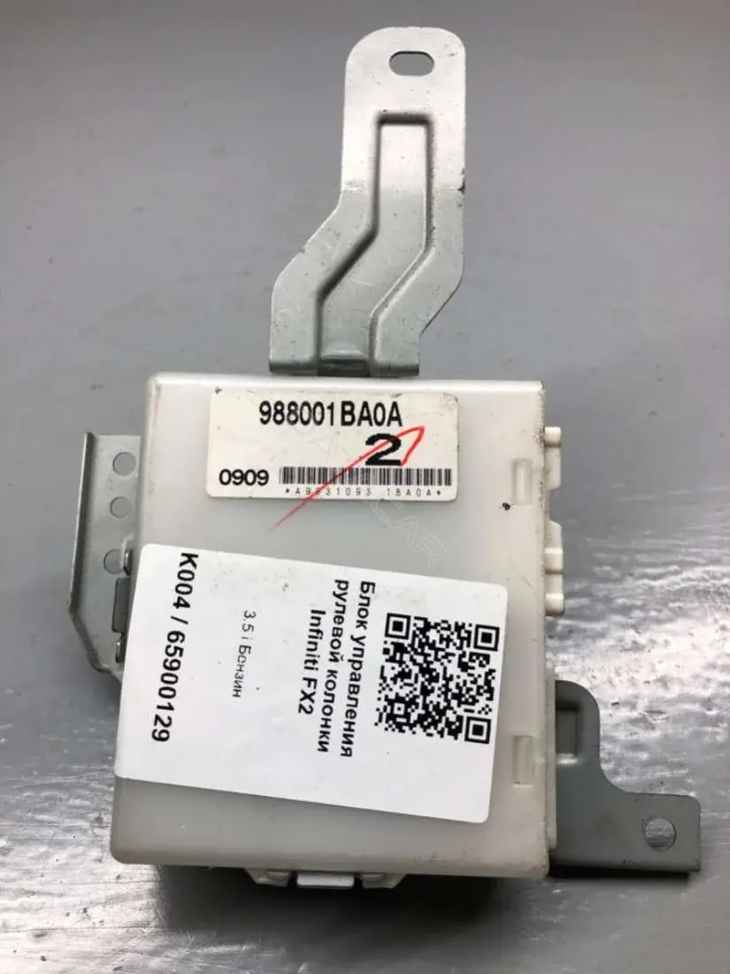 Блок управления рулевой колонки 98800-1BA0A