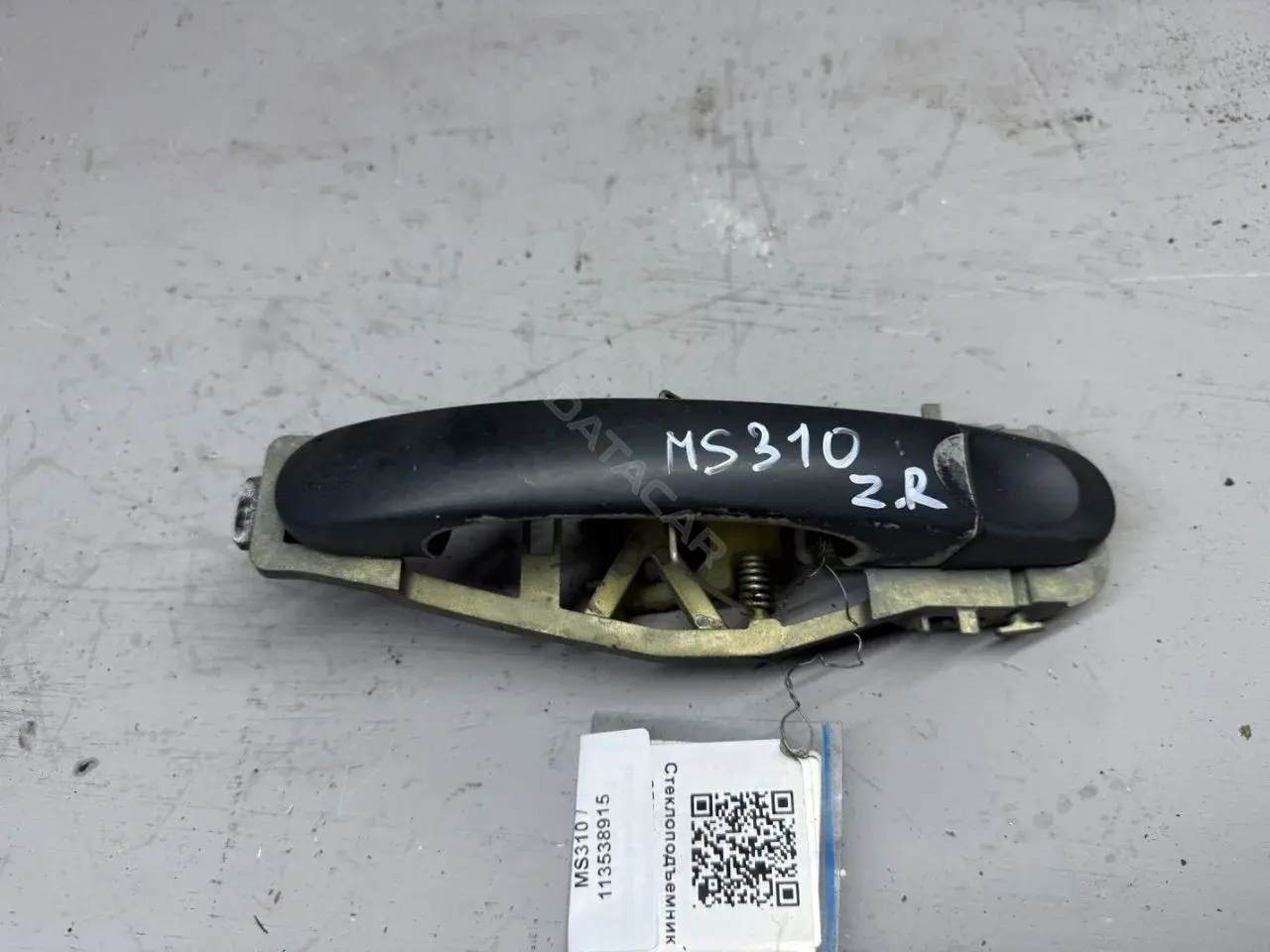 Ручка двери 1T0837886M, 1T0839886B