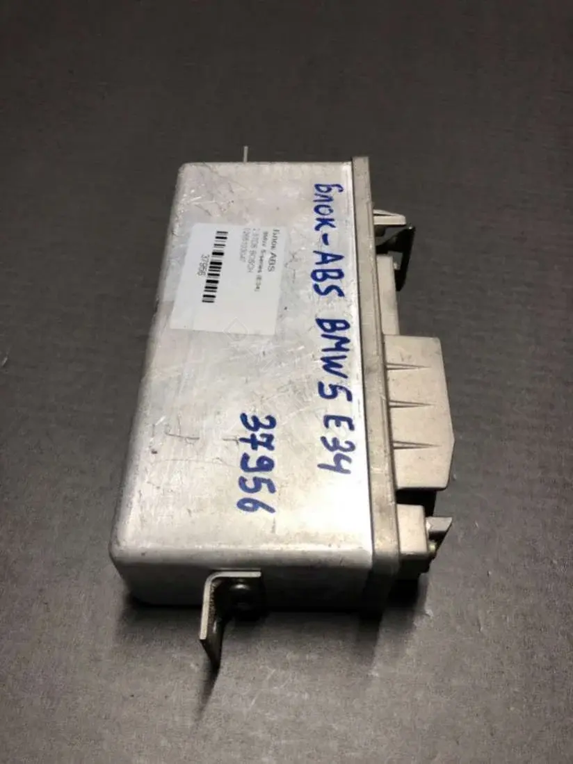Блок управления АБС 0265103047, Bosch