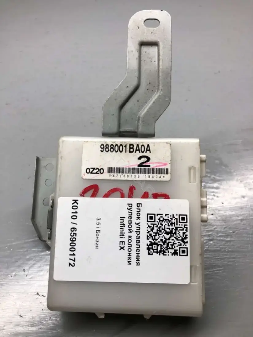Блок управления рулевой колонки 98800-1BA0A
