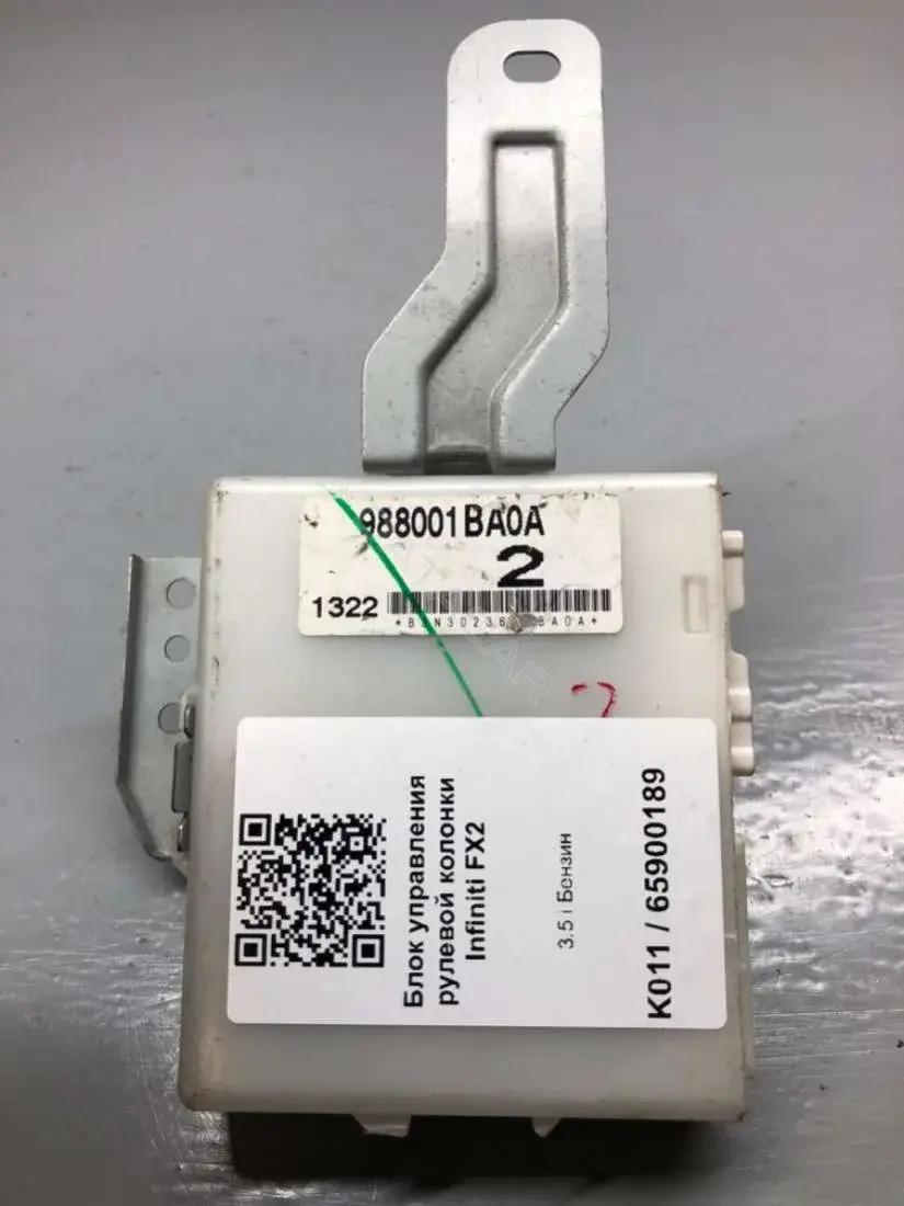 Блок управления рулевой колонки 98800-1BA0A