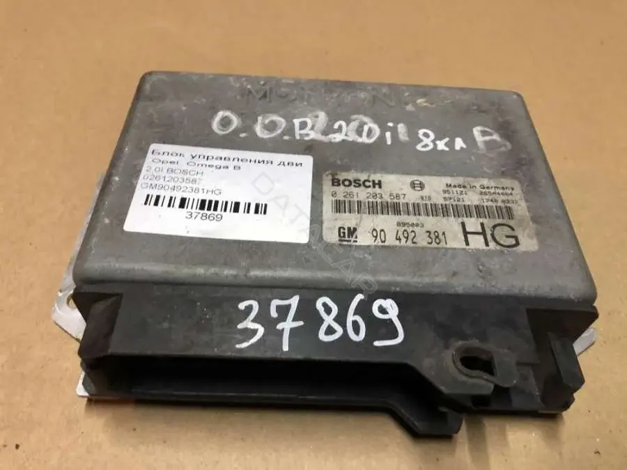 Блок управления двигателем 0261203587, Bosch, GM 90492381 HG