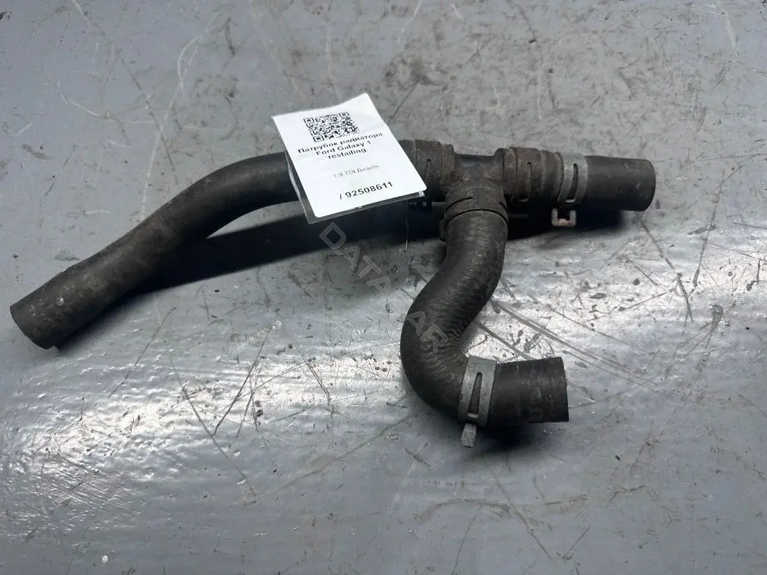 Патрубки системы охлаждения 7M3122073AN, YM21-18D359-YB