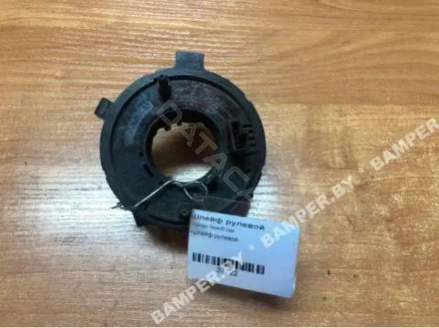 Шлейф подрулевой 1J0959653
