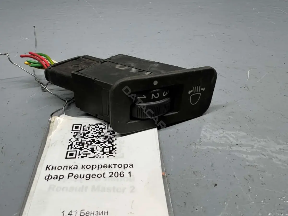 Кнопка корректора фар 1925699
