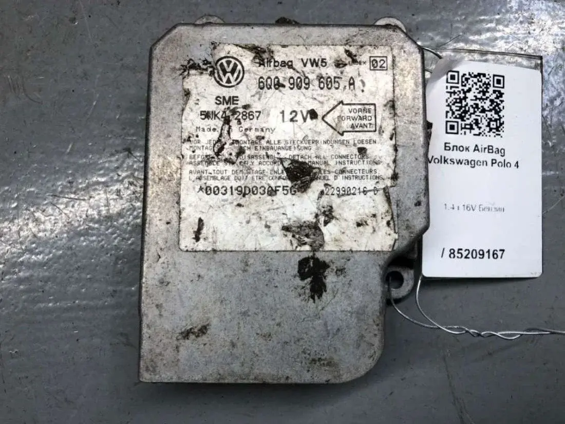 Блок управления подушками безопасности 6Q0909605A